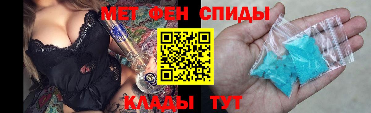 Амфетамин Premium Кстово