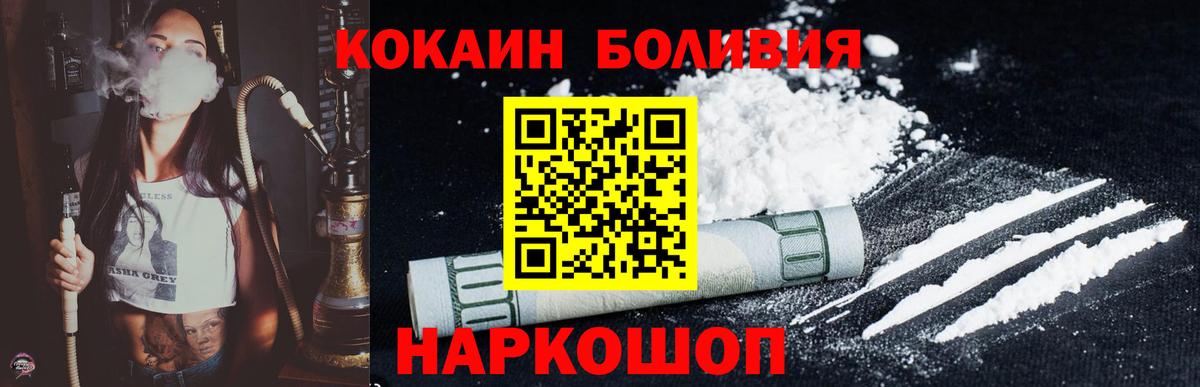 Cocaine 98% Кстово