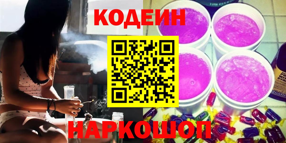 Мефедрон кристаллы  Меф МЯУ МЯУ  Бошки Шишки  Вход с VPN  Кетамин  Гашиш  Кстово  ГАШИШ 