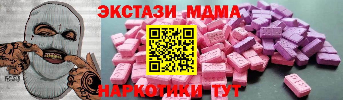 Ecstasy 300 mg  Вход с VPN  Экстази  Кстово 