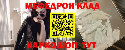 метамфетамин Ипатово