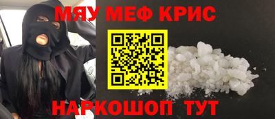 метамфетамин Ипатово