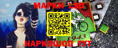метамфетамин Ипатово