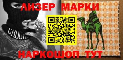 марки nbome Изобильный