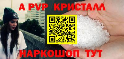 метамфетамин Ипатово