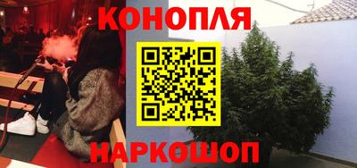 метамфетамин Ипатово