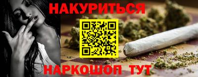 метамфетамин Ипатово