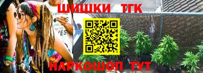 метамфетамин Ипатово