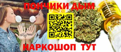 метамфетамин Ипатово
