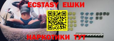 метамфетамин Ипатово