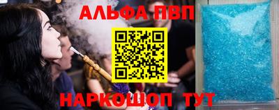 метамфетамин Ипатово
