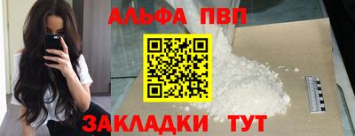 метамфетамин Ипатово