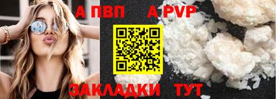 герыч Ирбит