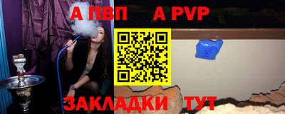 метамфетамин Ипатово