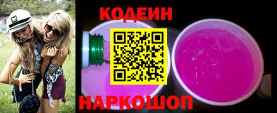метамфетамин Ипатово