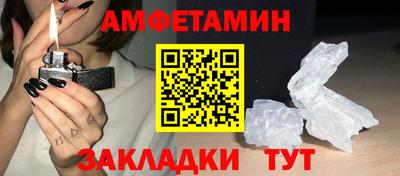 метамфетамин Ипатово
