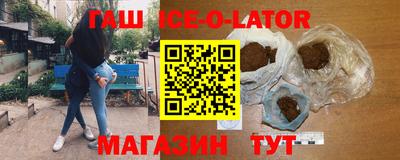 марки nbome Изобильный