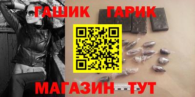 герыч Ирбит