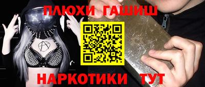 марки nbome Изобильный