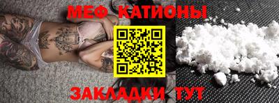метамфетамин Ипатово