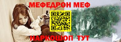 герыч Ирбит