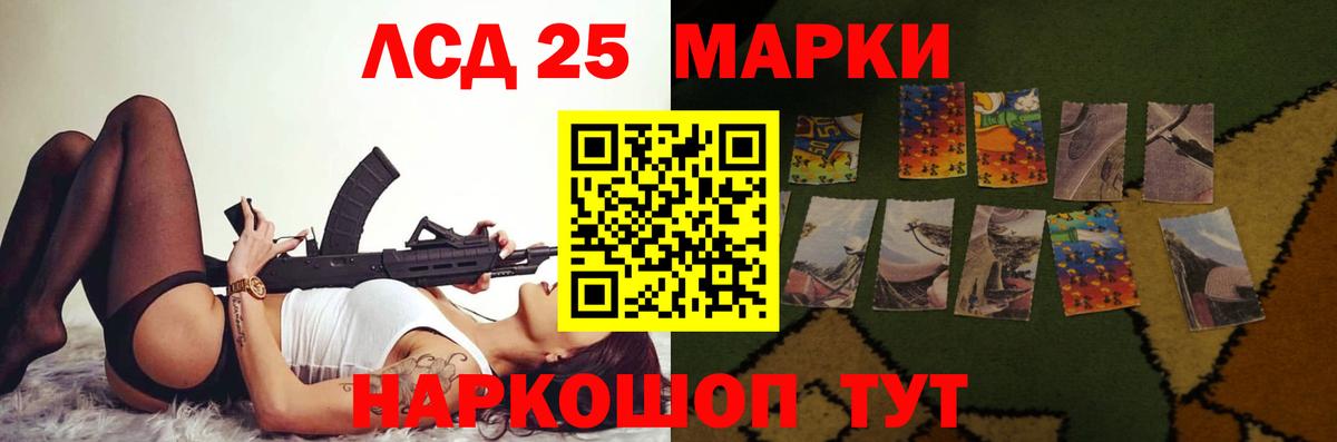 ЛСД экстази кислота  Вход с VPN  Кстово  ЛСД экстази ecstasy 