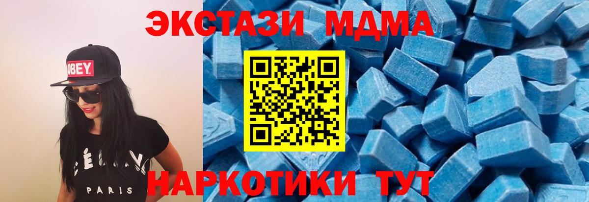 MDMA VHQ Кстово