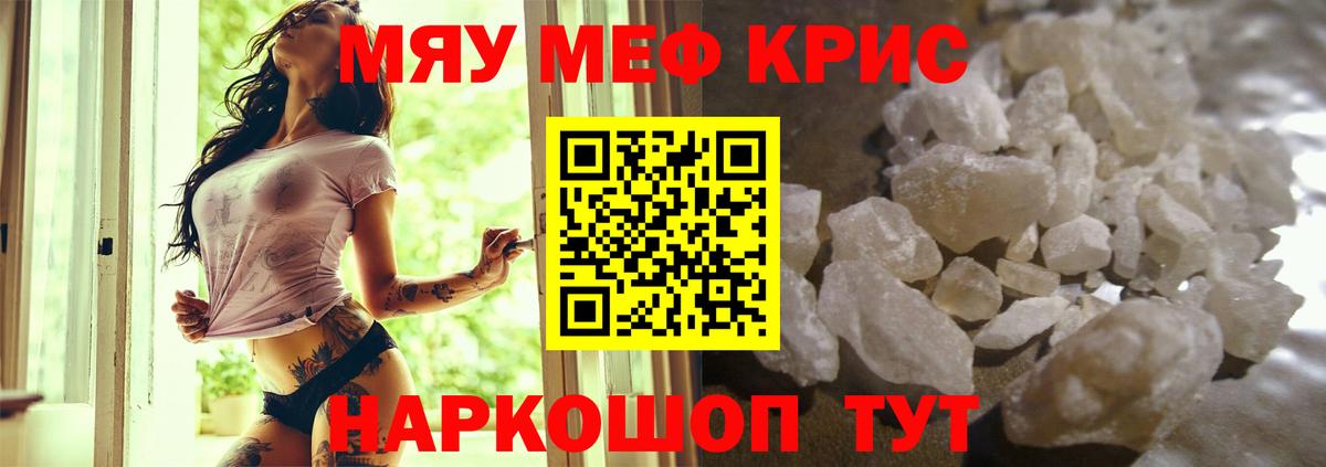 МЕФ мука Кстово