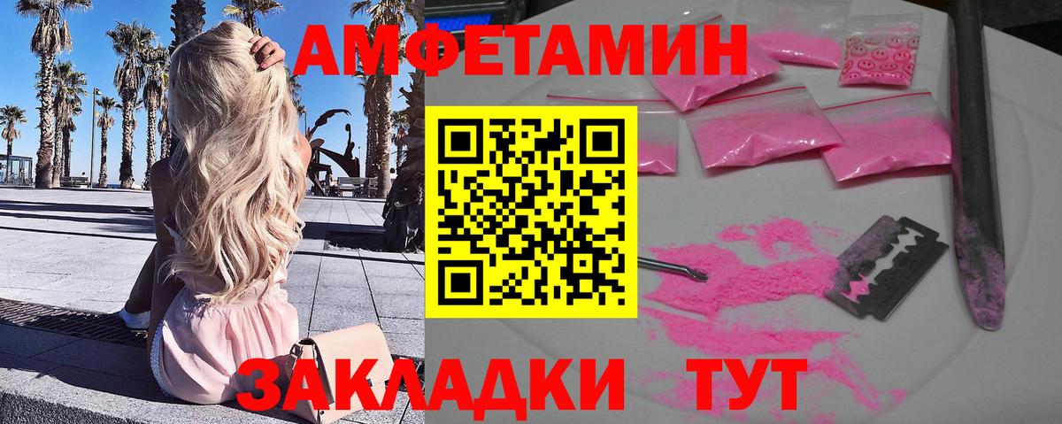 Метамфетамин кристалл  Метамфетамин кристалл  Кстово  Вход с VPN 