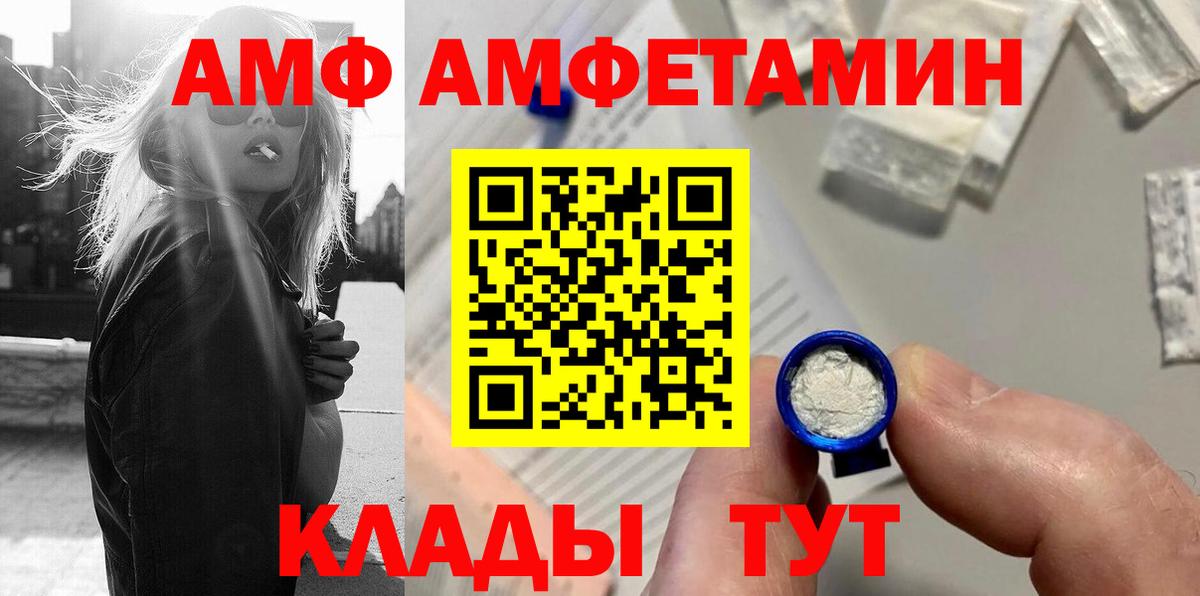 Метамфетамин Декстрометамфетамин 99.9% Кстово
