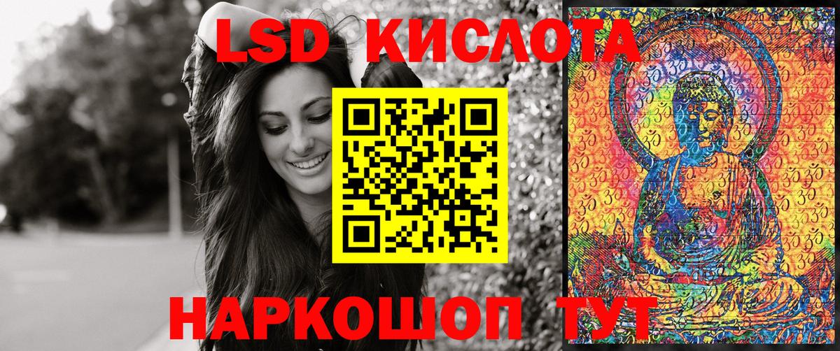 Марки 25I-NBOMe 1500мкг  Вход с VPN  Кстово 