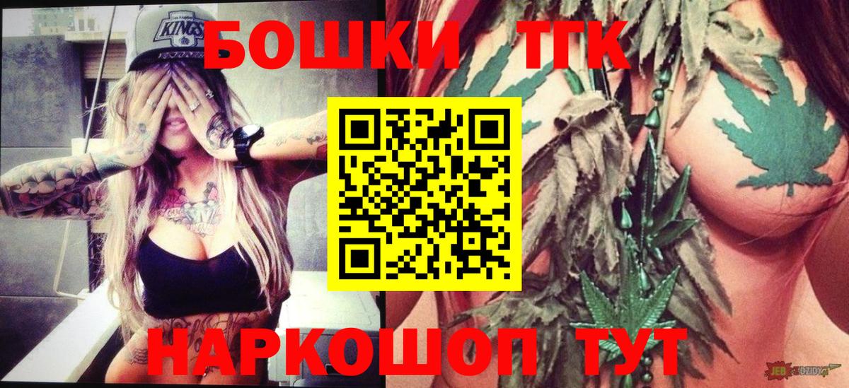 Конопля White Widow  Бошки марихуана конопля  Кстово  Вход с VPN  МАРИХУАНА индика 